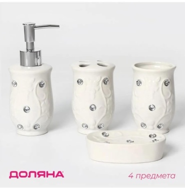 Набор аксессуаров 339964805 серый