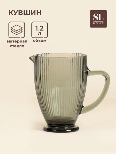 Кувшин 1 л, стекло