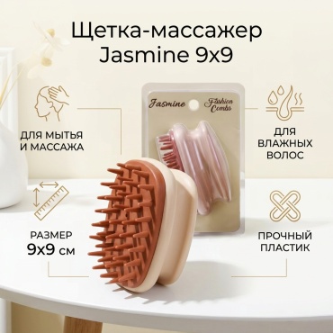 Щетка-массажер 9*9