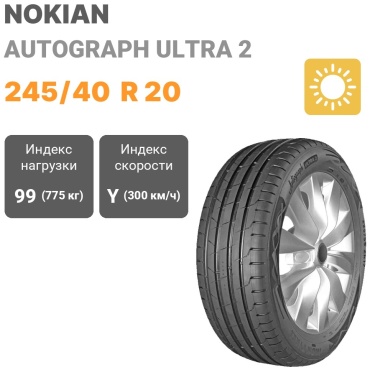 Ikon Tyres (Nokian) Autograph Ultra 2 245/40 R20 99 Y