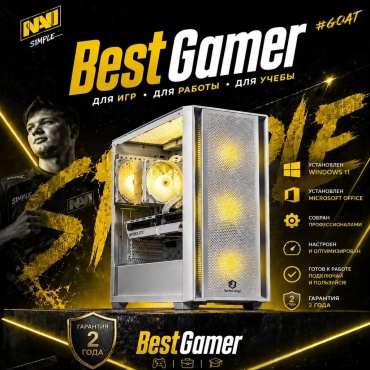 BestGamer i7-12700F / RX 6750 XT 12 Гб / 32 Гб / 4000 Гб HDD+SSD 2000 Гб / Win 11 Pro
