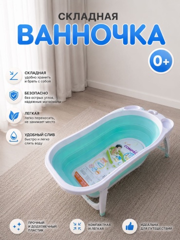 Karibu SPLASH, 75x45 см, белый