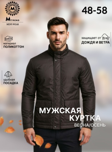 Демисезонная куртка Mtrend коричневый