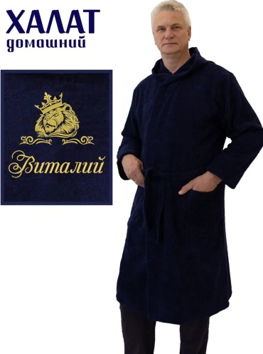 Хлопковый халат синий