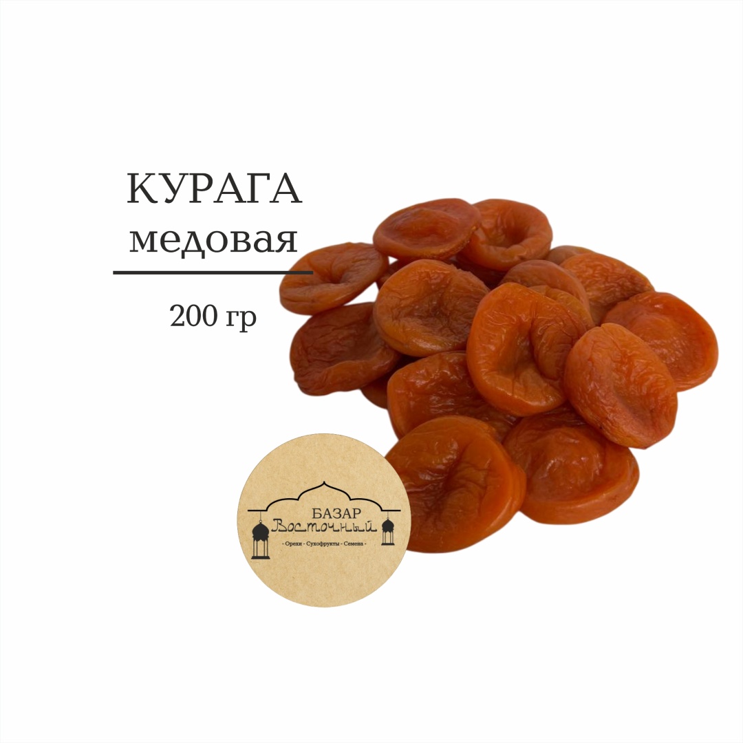 Восточный базар курага медовая 200 г