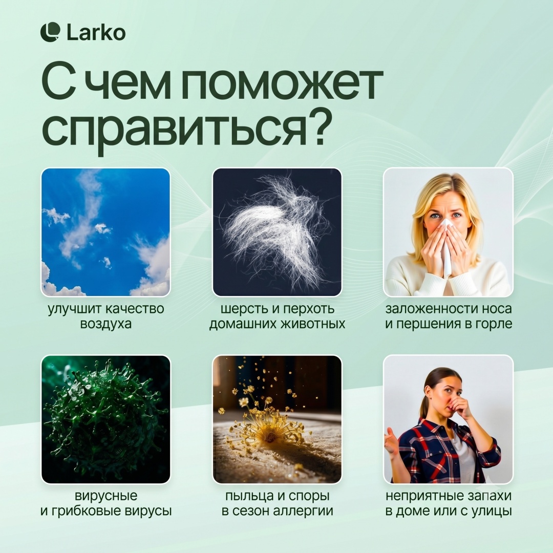 Очиститель воздуха — фото 7