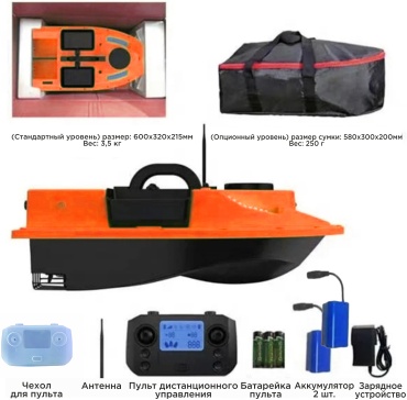 Flytec D19 Pro оранжевый