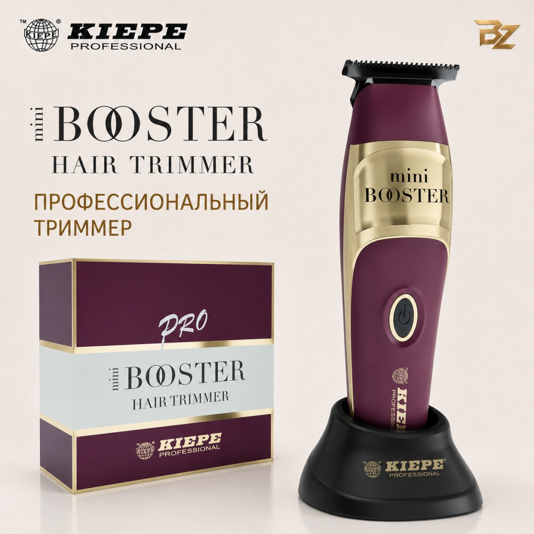 Kiepe триммер HAIR TRIMMER BOOSTER 6334 бордовый