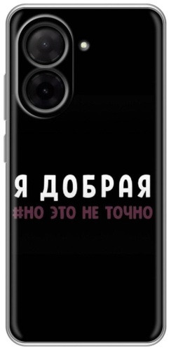 Чехол BAIKO для Xiaomi Redmi A5, C71 рисунок