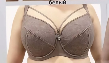 Бюстгальтер дублированная чашка коричневый