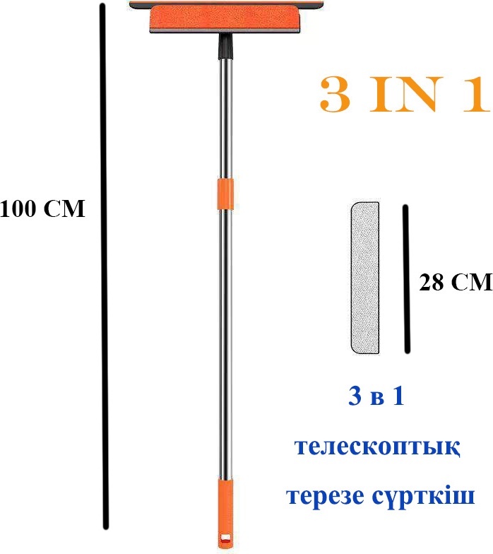 UOSU стекломой KBL-2559 черный, оранжевый