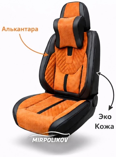 Mirpolikov Hyundai Elantra 2013-2019 оранжевый, черный