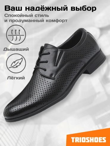 Лоферы черный