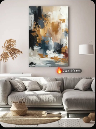PosterMarket картина Ct7-37 70x110 см