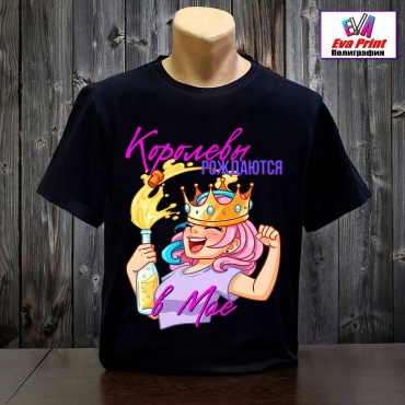Футболка Eva Print Королевы рождаются в мае черный