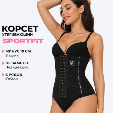 Корсет Sport Fit WR9PL черный M