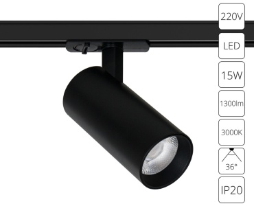 Arte Lamp трековый светильник BENE/A1936PL-1BK