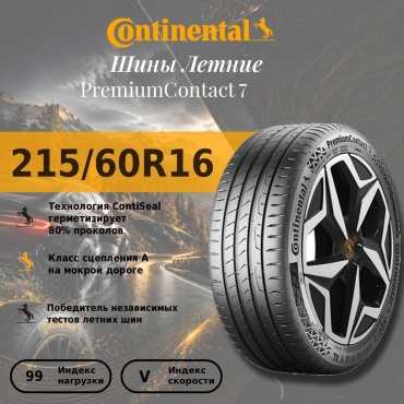 Continental PremiumContact 7 215/60 R16 99V