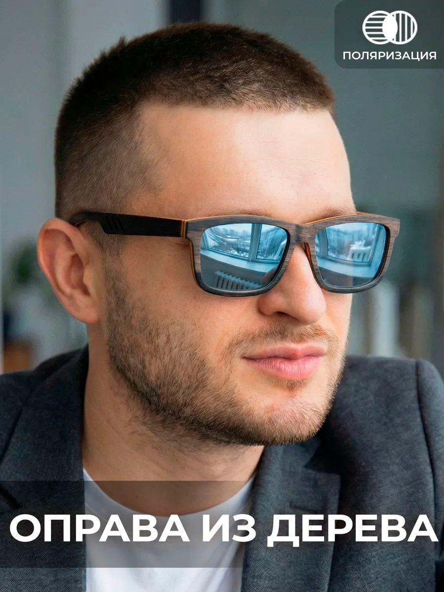 Timbersun солнцезащитные очки прямоугольные антибликовые