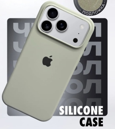 Чехол LML для Apple iPhone 17 Pro Max серый