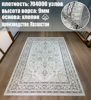 Ковер Bal Tekstil 250x500 см, короткий ворс, Казахстан