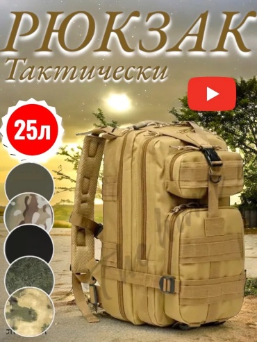 Рюкзак The hunt нейлон, полиэстер зеленый