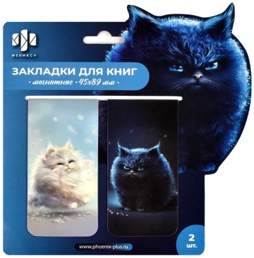 Закладки Феникс плюс ПУХЛЫЕ КОТЫ 67605, пластик, 2 шт