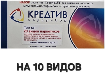 Креатив Медприбор тест на наркотические соединения 10 шт