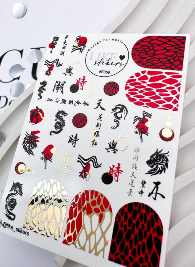 LIKE Stikers слайдеры F 1 шт