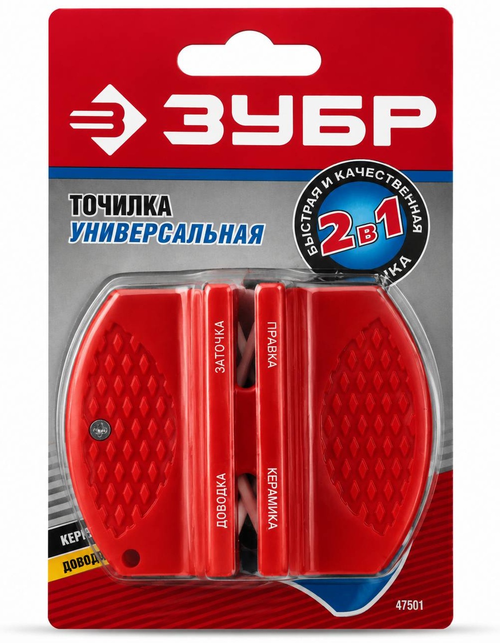 Механическая точилка 30456720_333154013, карбид, керамика