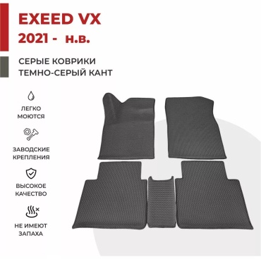 188570551 EXEED Countryman 2014 серый