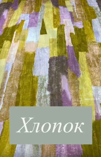 Ткань хлопок, батист TKANINI длина: 100 см желтый, мультиколор