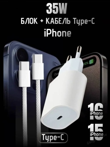 Apple A2164 USB Type-C 35 Вт белый
