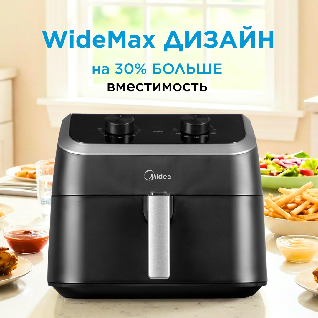 Аэрогриль Midea MF-TN85WK2 черный