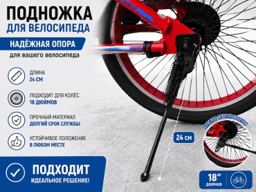 MKALUX Подножка K-8921