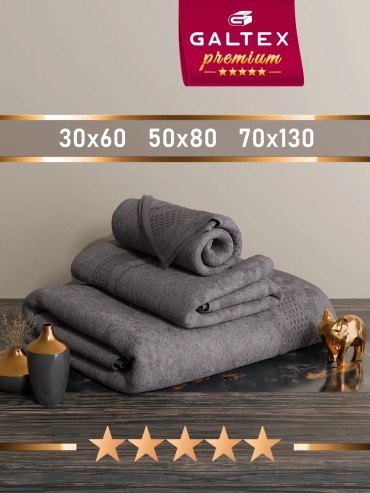 Полотенце Galtex 60x30 см, хлопок, 1 шт,