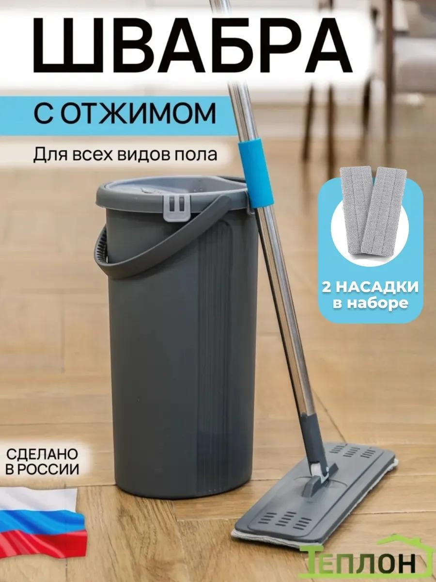 Швабра универсальная , материал насадки: без насадки, серый