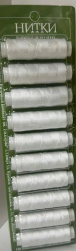 Для шитья 5 м 10 шт