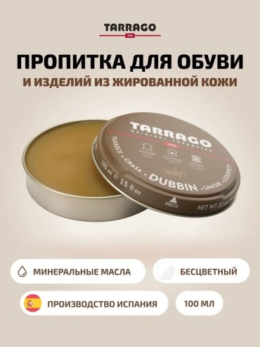 Пропитка бесцветный, 5837447