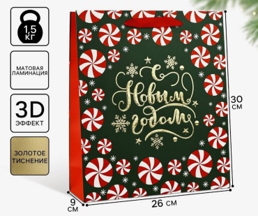 Подарочный пакет 10453762 Дарите Счастье 1 шт картон 26х9 см