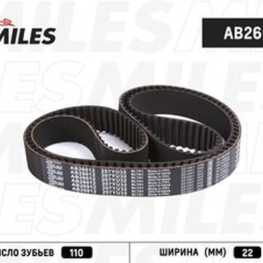 MILES ремень ГРМ AB26014