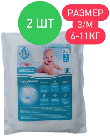 Подгузники Dry Premium M, 3, 2 шт