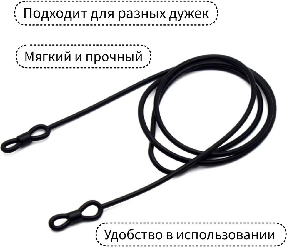 Шнурок для очков ONE ZERO черный 73 см