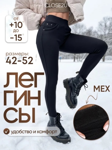 Повседневные брюки черный