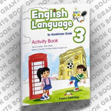 Учебник Dooley J.Obee B.,Mukhamedianova N.V.: English Language for Kazakhstan Grade 3 Pupils Book