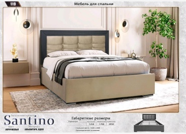 Кровать Elegant САНТИНО двуспальная, 160x200 см (с матрасом, без подъёмного механизма) коричневый