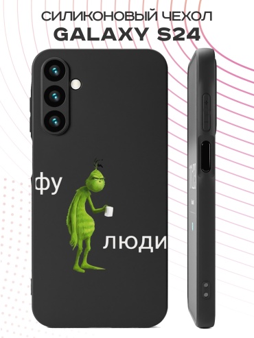Чехол для Samsung Galaxy S24 рисунок