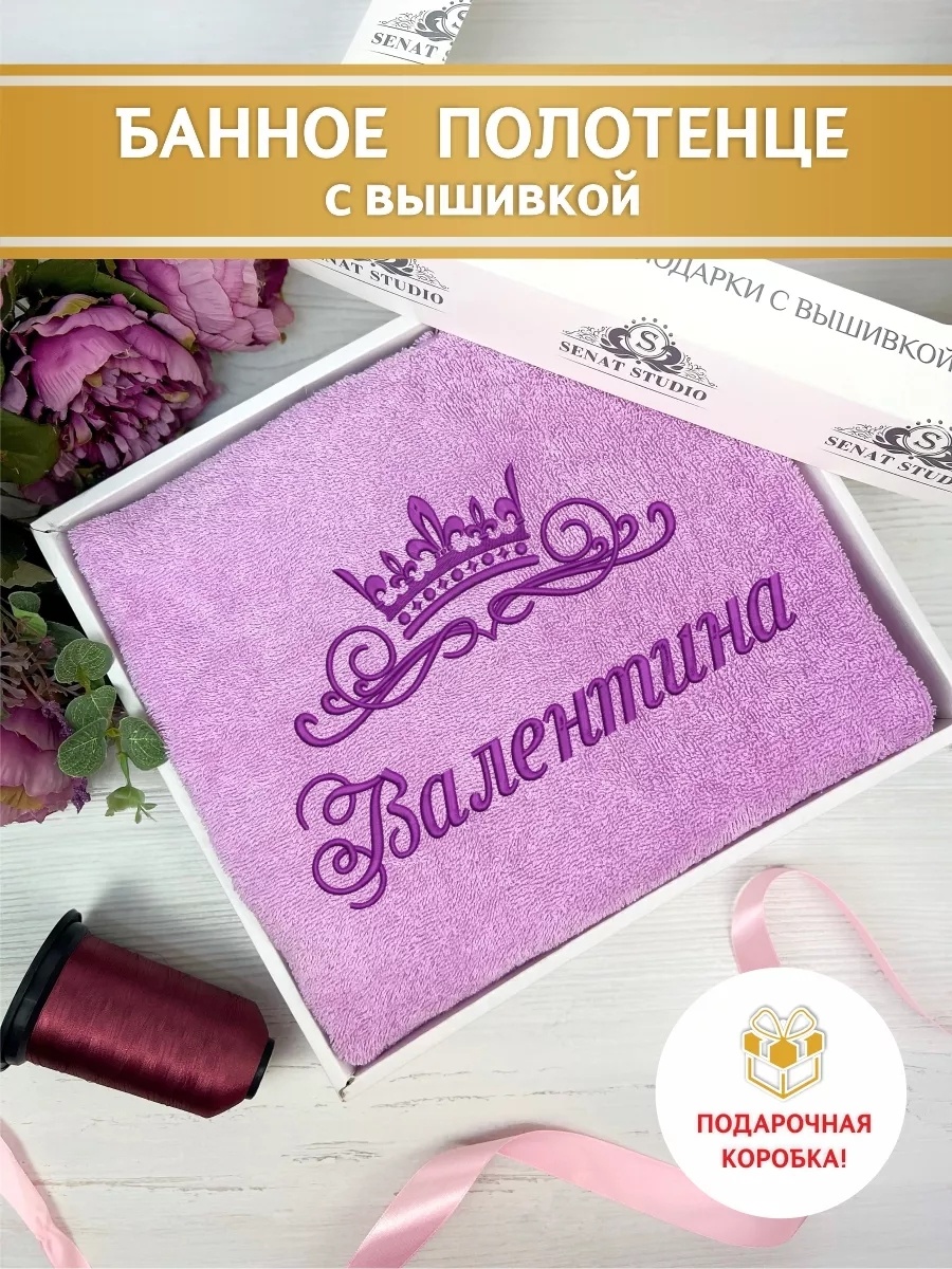 Полотенце Senat Studio 130x70 см, хлопок, 1 шт,
