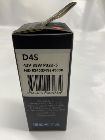 ДИАЛУЧ HID 8240 (D4S)4300 ксеноновая D4S, 1 шт