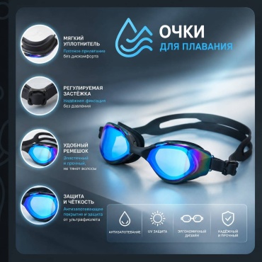 30411759_870361992 унисекс черный, синий